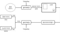 4684.page_003.image_03-thumb.png