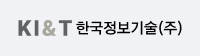 후원사배너15-한국정보기술(주)